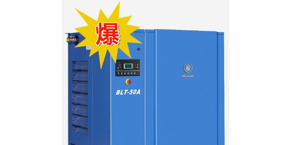 如何為企業(yè)選擇一臺性價比高的空壓機？