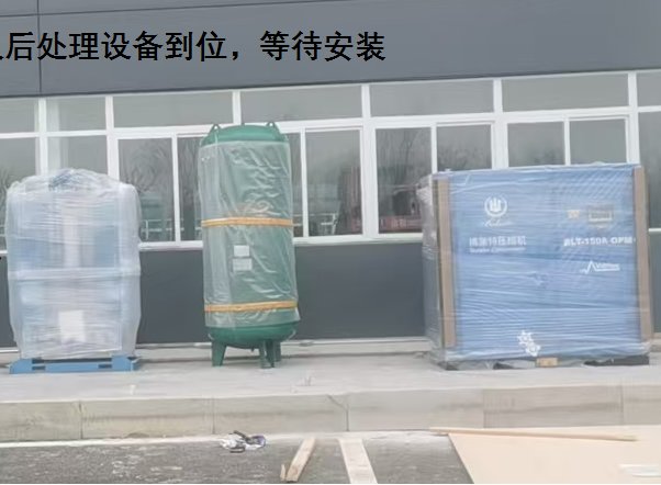 110kW油冷永磁變頻空壓機到達客戶現(xiàn)場！