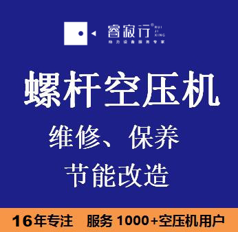 螺桿空壓機哪個牌子好？